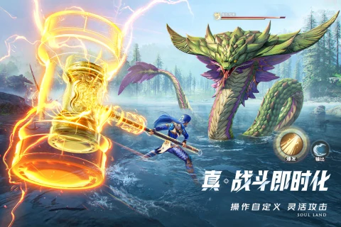 斗罗大陆猎魂世界邪月介绍,斗罗大陆猎魂世界邪月怎么样,,