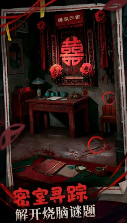 神探诡事录安平道攻略,神探诡事录安平道玩法介绍