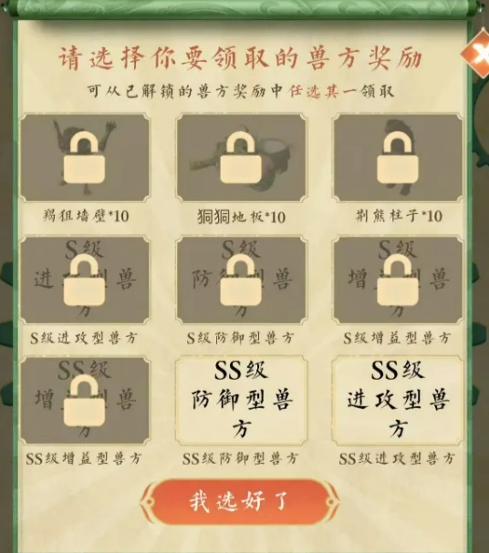 妄想山海暑假版本什么时候更新,妄想山海暑假版本更新时间