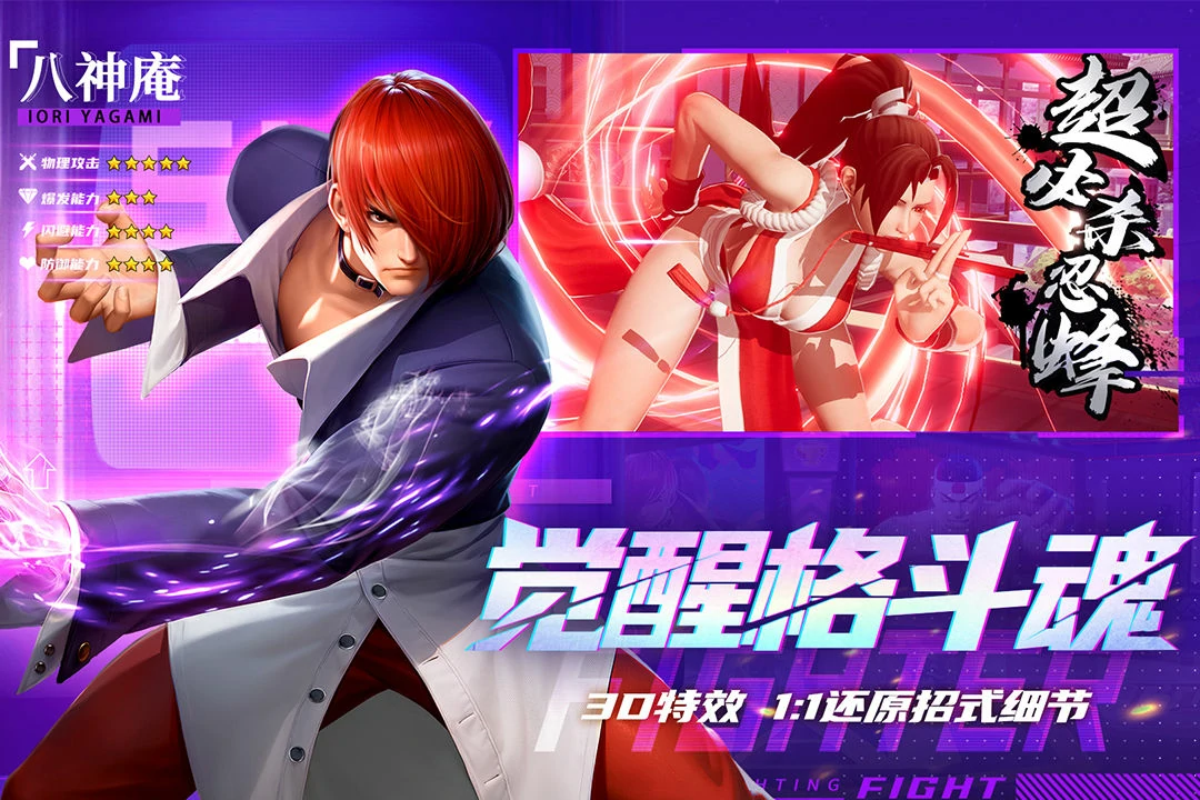 全明星觉醒是哪个公司的,全明星觉醒公司介绍