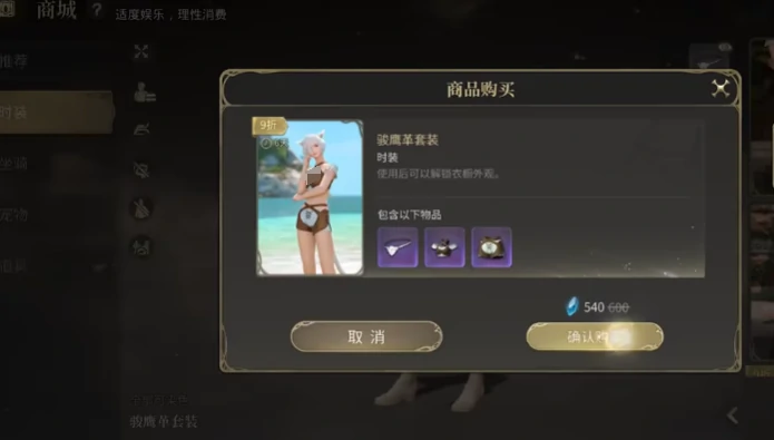 最终幻想14手游氪金吗,FF14手游氪金点有哪些