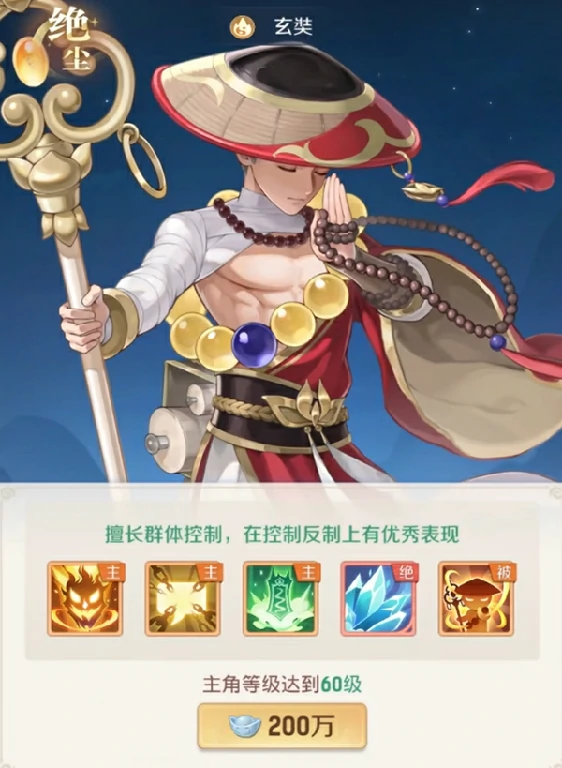 灵兽大冒险伙伴排名,灵兽大冒险强力伙伴推荐