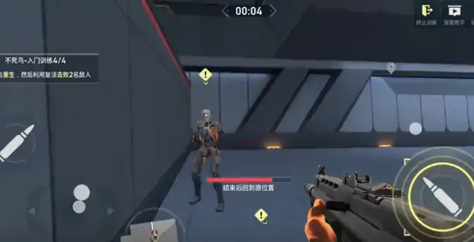 无畏契约手游规则介绍,无畏契约源能行动机制分析,无畏契约