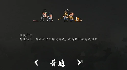 逸剑风云决新手开局攻略,逸剑风云决手机版新手攻略