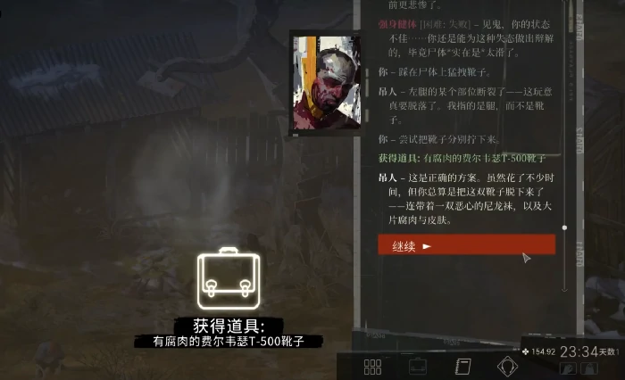 极乐迪斯科道具盔甲如何获得,极乐迪斯科手机版盔甲获取一览