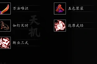 逸剑风云决继承点分配攻略,逸剑风云决手机版继承点怎么分配