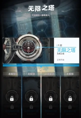 胜利女神新的希望无限之塔怎么玩,胜利女神无限之塔玩法指南,胜利女神
