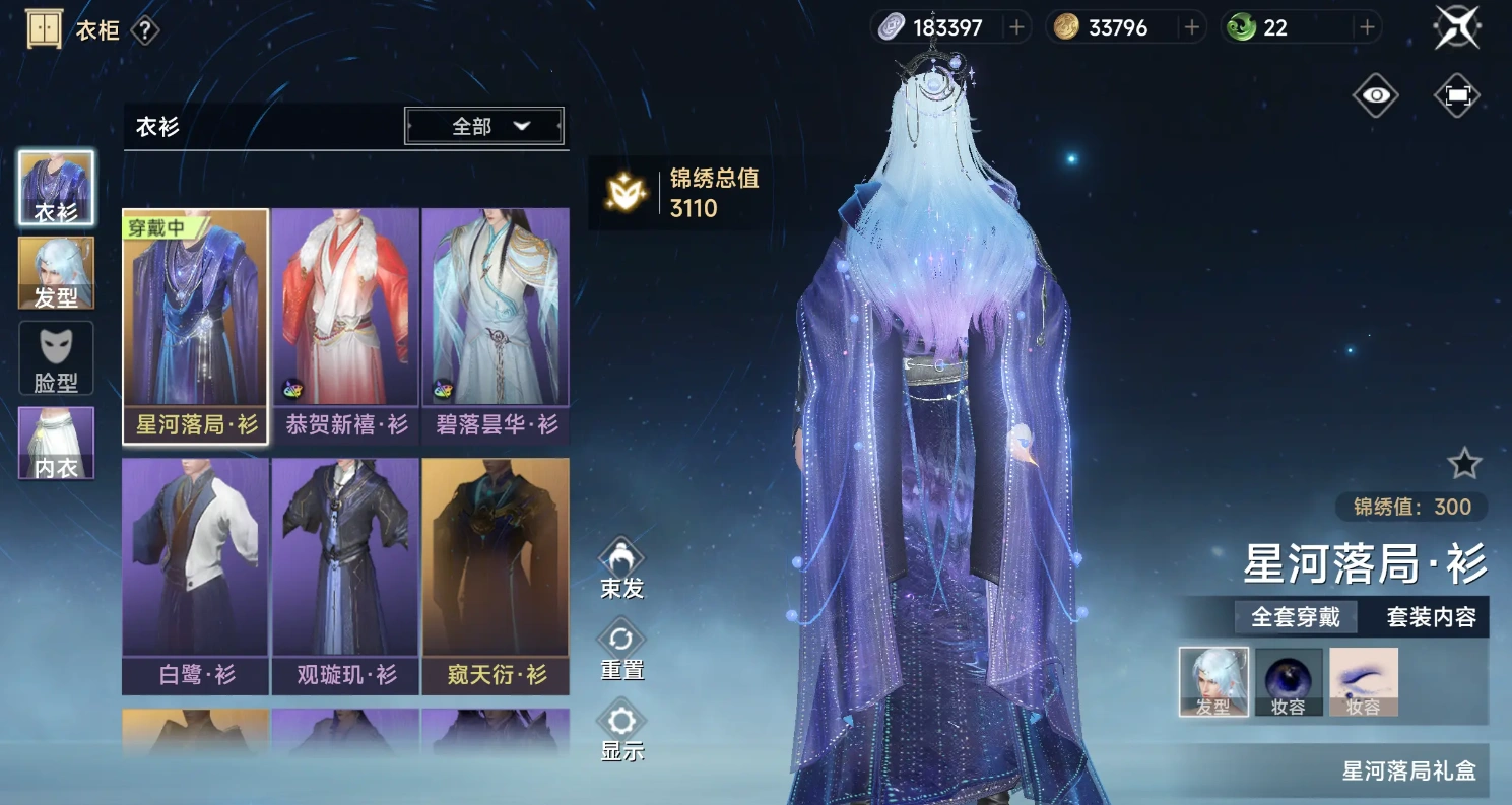 此间山海仙玉有什么用,此间山海仙玉作用介绍