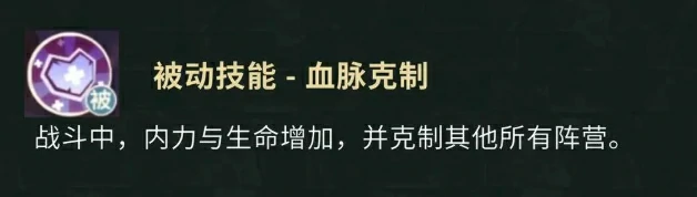 盗墓笔记手游角色技能有什么,盗墓笔记手游人物技能一览