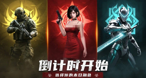 明日地平线是什么游戏,明日地平线是什么类型游戏