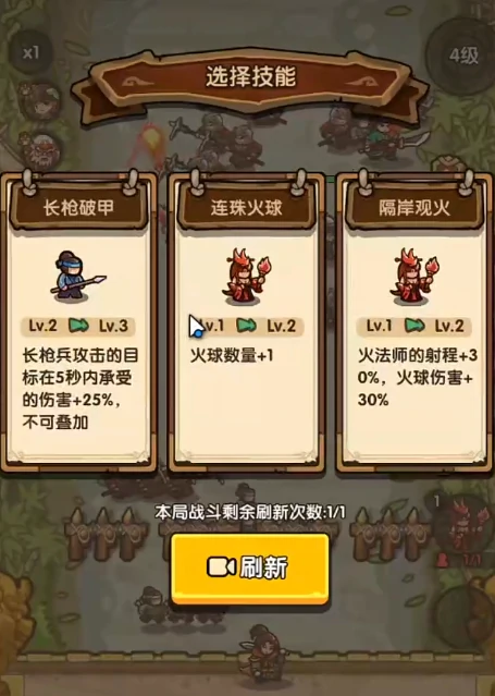 我是大主公21关攻略,我是大主公21关怎么玩