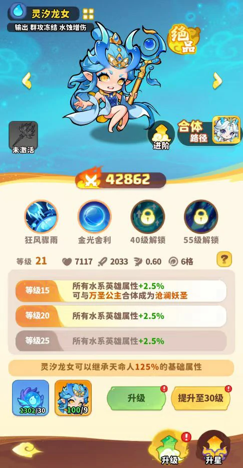 魔宠降临萌新怎么玩,魔宠降临前期攻略详解