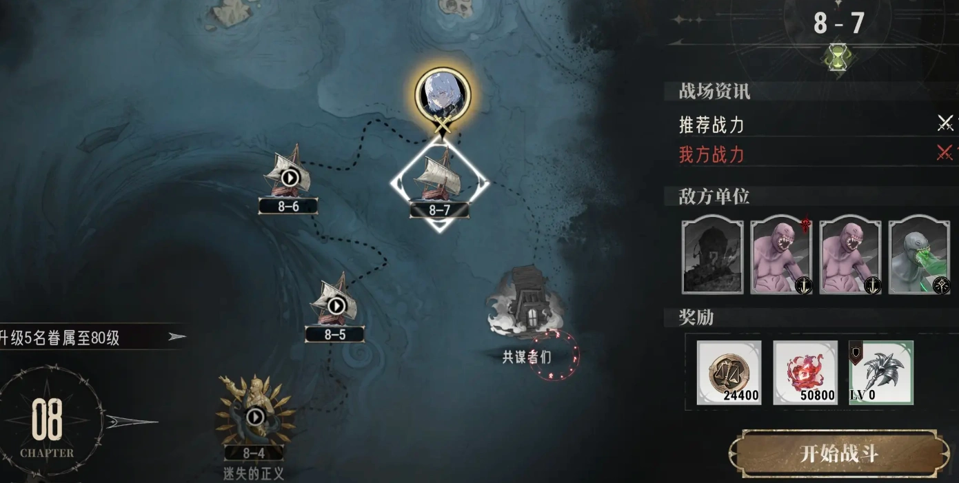 银与绯梦魇难度如何通关,银与绯梦魇难度通关攻略解读