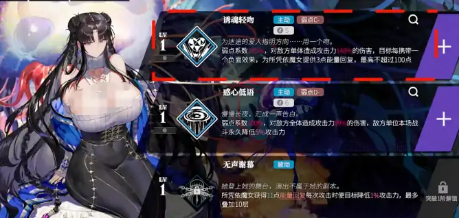 千年之旅魔女推荐分享,千年之旅魔女怎么获得