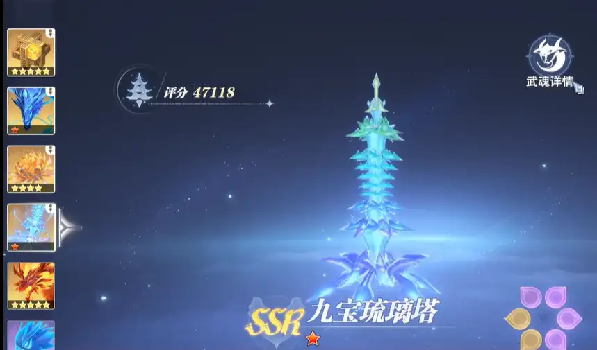 斗罗大陆猎魂世界宁荣荣怎么样,斗罗大陆猎魂世界宁荣荣强度分析