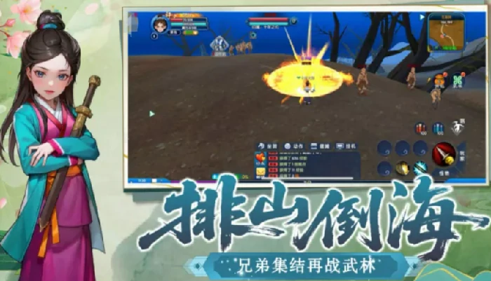 武林外传十年之约手游什么时候公测,武林外传十年之约手游公测时间介绍