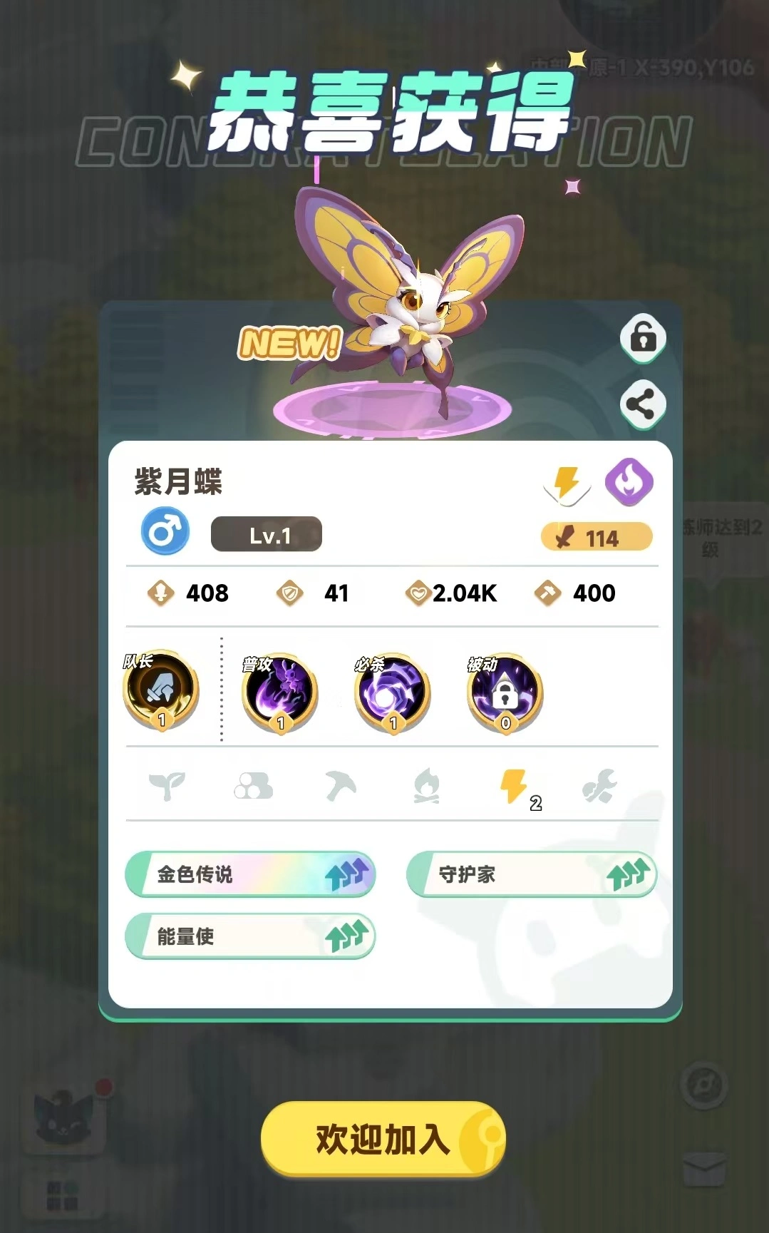 曙光重临精力值在哪看,曙光重临精力系统详解