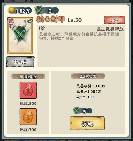 神器传说平民攻略,神器传说平民怎么玩