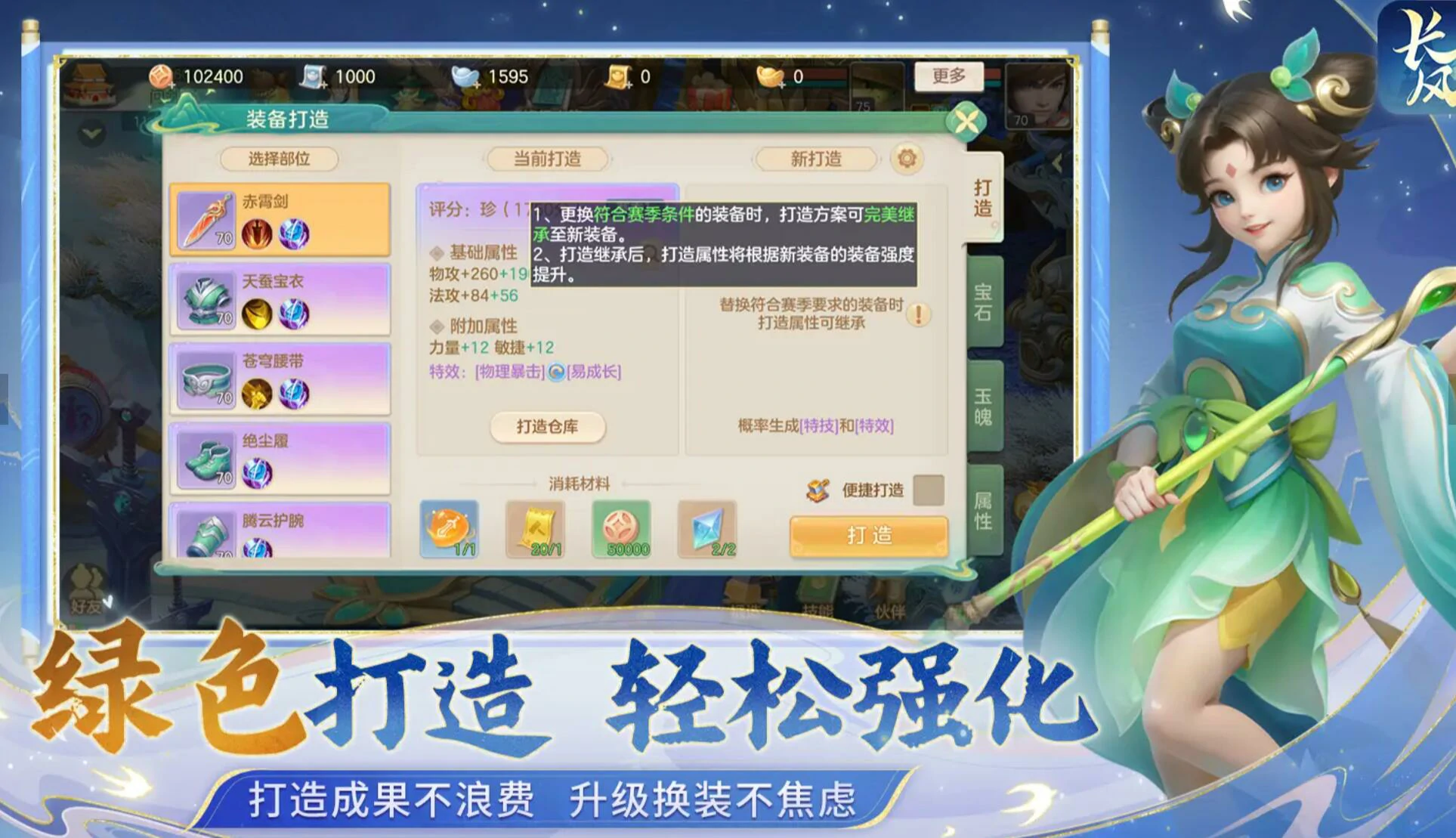 梦想世界长风问剑录最新消息,梦想世界长风问剑录能玩了吗