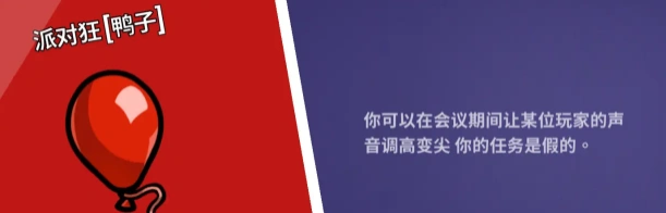 鹅鸭杀鸭子角色有哪些,鹅鸭杀手游鸭子角色分析
