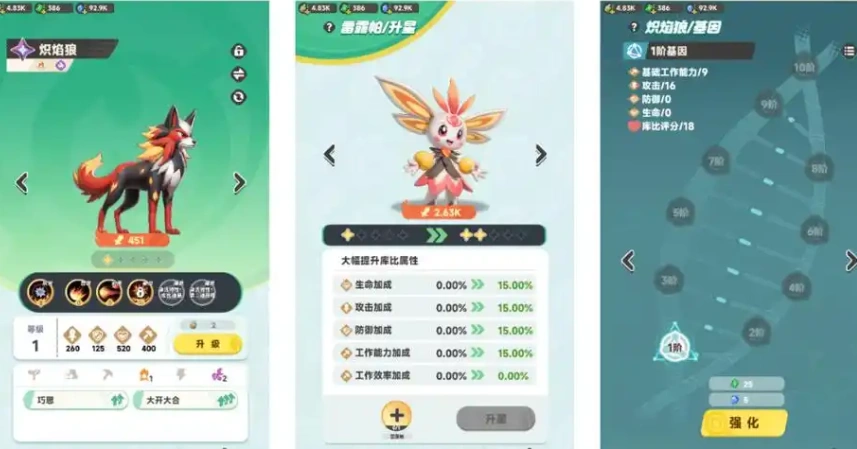 曙光重临抓宠攻略,曙光重临抓宠玩法介绍