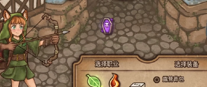 背包乱斗新手攻略,背包乱斗手机版新人教程
