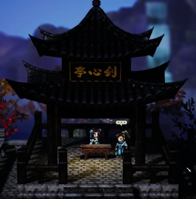 逸剑风云决颇足老道在哪里,逸剑风云决手机版跛足老道的真实身份解析