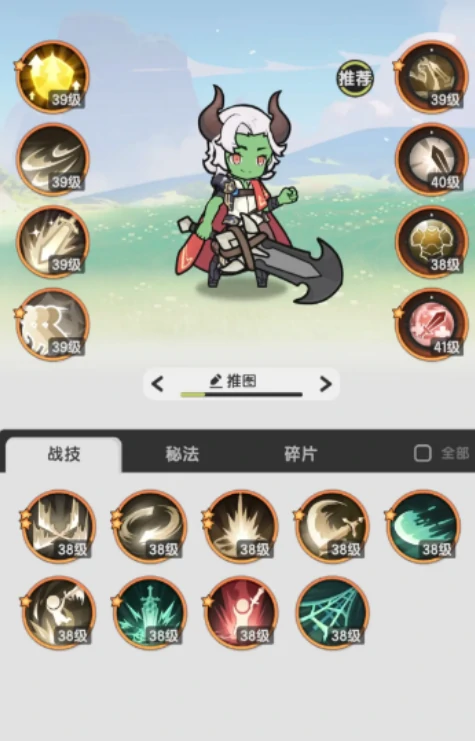 杖剑传说石碑遗迹三过关攻略,杖剑传说石碑遗迹三怎么过关
