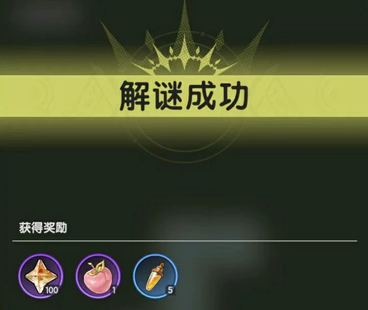 杖剑传说菲涅克的谜题怎么玩,杖剑传说菲涅克的谜题玩法攻略介绍
