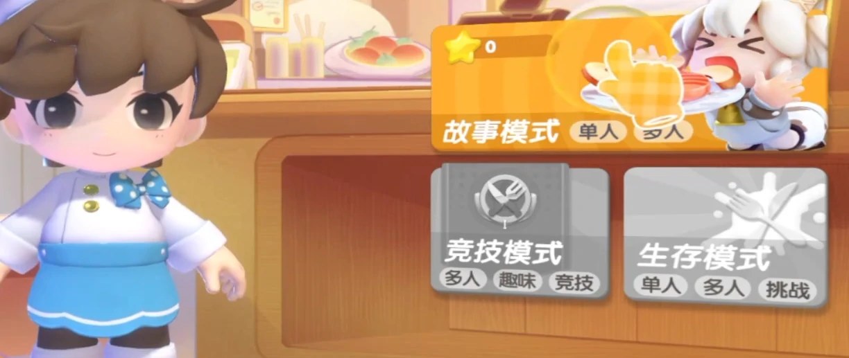 暴吵萌厨经营模式介绍,暴吵萌厨玩法说明