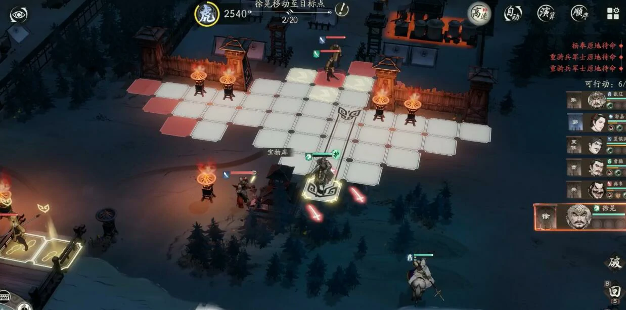 三国望神州乌夜迎将战夜晚怎么过,三国望神州乌夜迎将战夜晚通关攻略