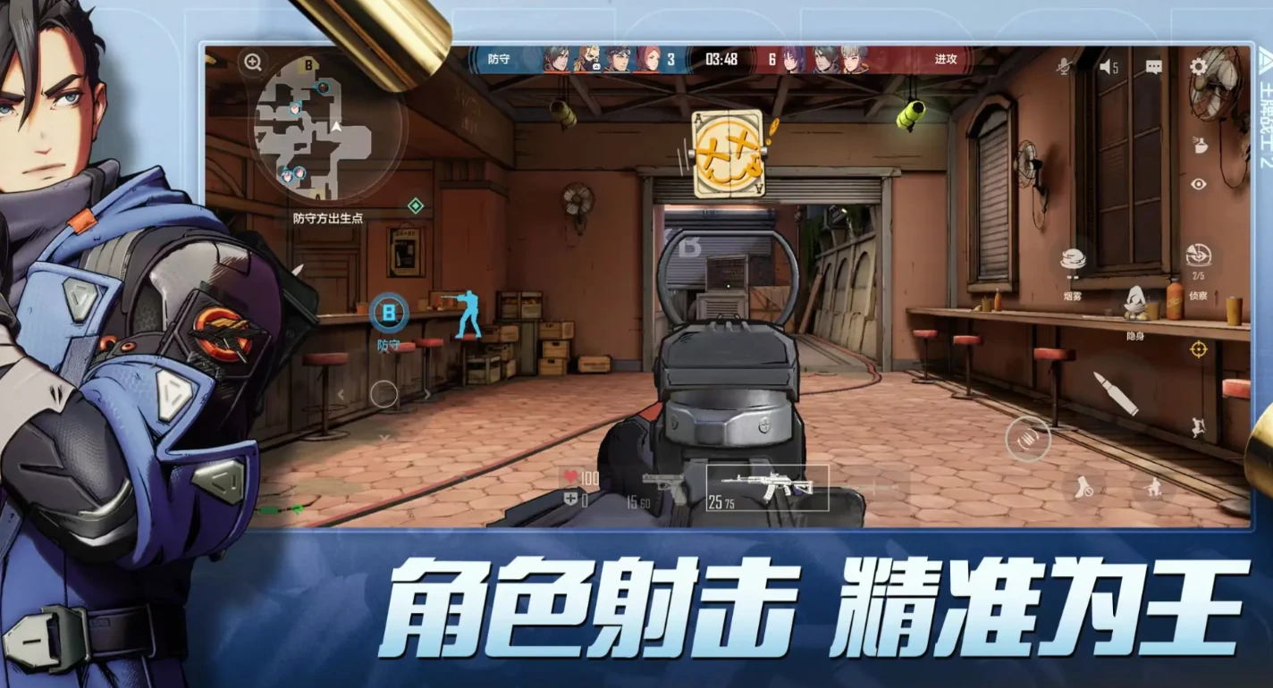 王牌战士2什么时候上线呢,王牌战士2上线时间爆料