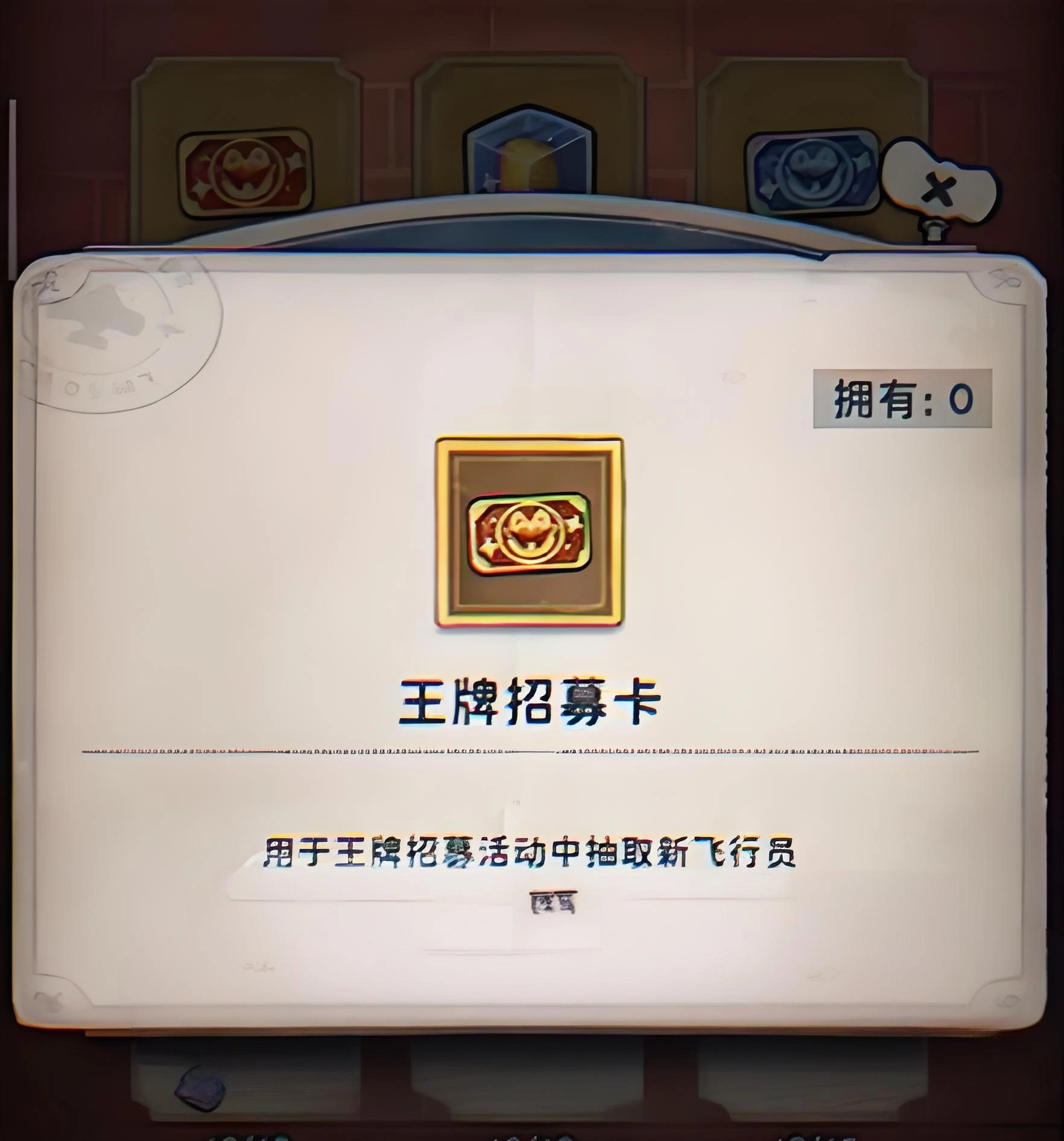 发条总动员钻石怎么获得,发条总动员钻石获取方法