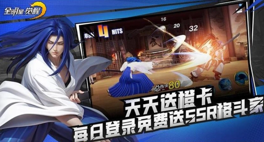 全明星觉醒麦卓介绍,全明星觉醒麦卓怎么样