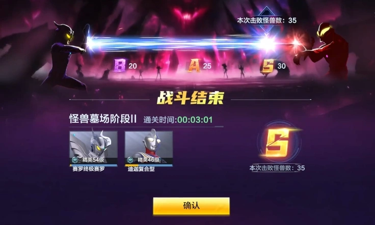 奥特曼超时空英雄怪兽墓场怎么玩,奥特曼超时空英雄怪兽墓场玩法介绍