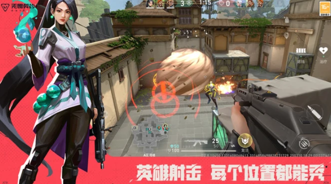 无畏契约手游公测时间介绍,无畏契约源能行动什么时候公测,无畏契约