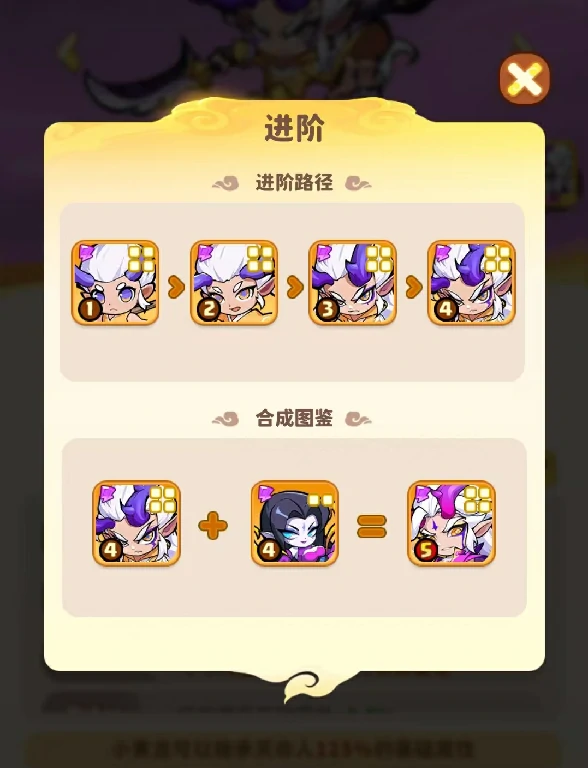 魔宠降临小黄龙怎么样,魔宠降临小黄龙技能强度分析