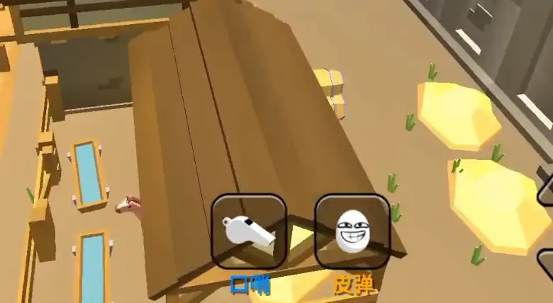 躲猫猫大乱斗可以联机吗,躲猫猫大乱斗怎么和好友一起玩