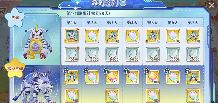 森之国度联动数码宝贝活动介绍,森之国度联动数码宝贝活动有什么