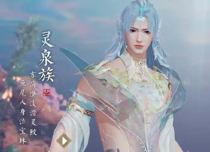 诛仙2手游种族选什么,诛仙2手游种族选择攻略
