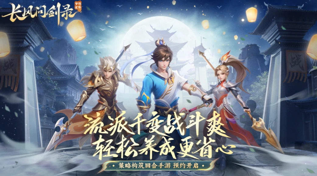 梦想世界长风问剑录好玩吗,梦想世界长风问剑录玩法介绍