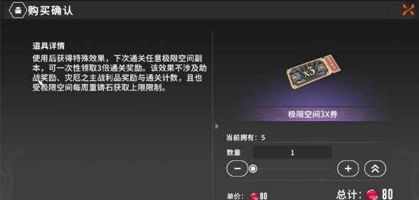 星痕共鸣缤纷商店怎么玩,星痕共鸣商店玩法介绍