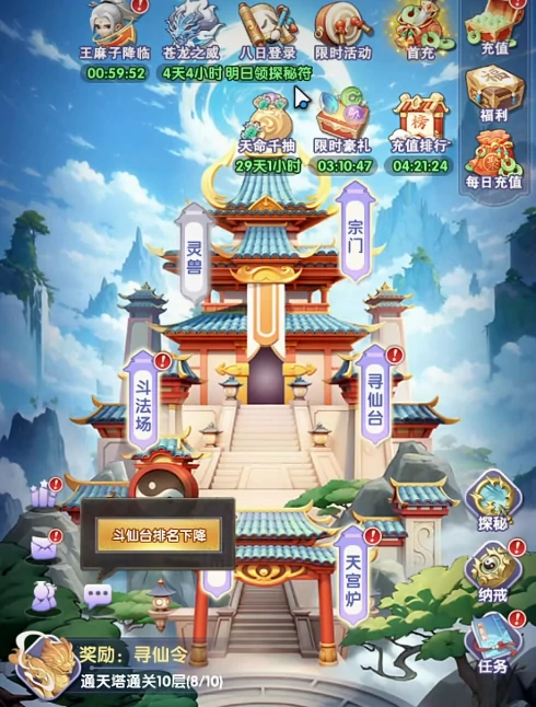 仙逆H5游戏还能玩吗,仙逆h5手游新手指南