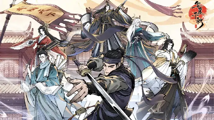 华夏千秋峨眉连击流玩法介绍,华夏千秋峨眉连击流配招推荐