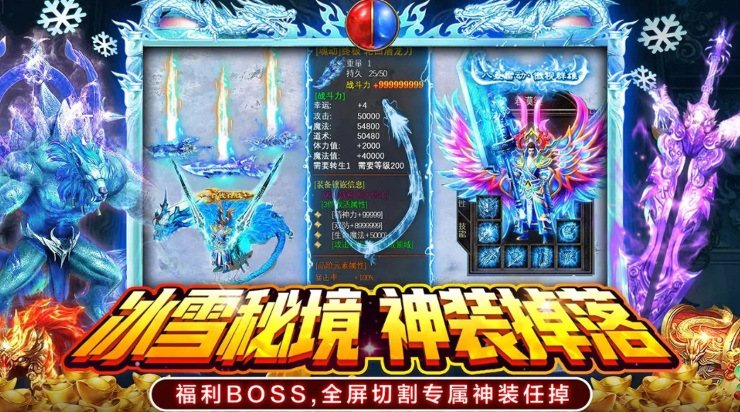 传奇之业公测时间,传奇之业什么时候上线