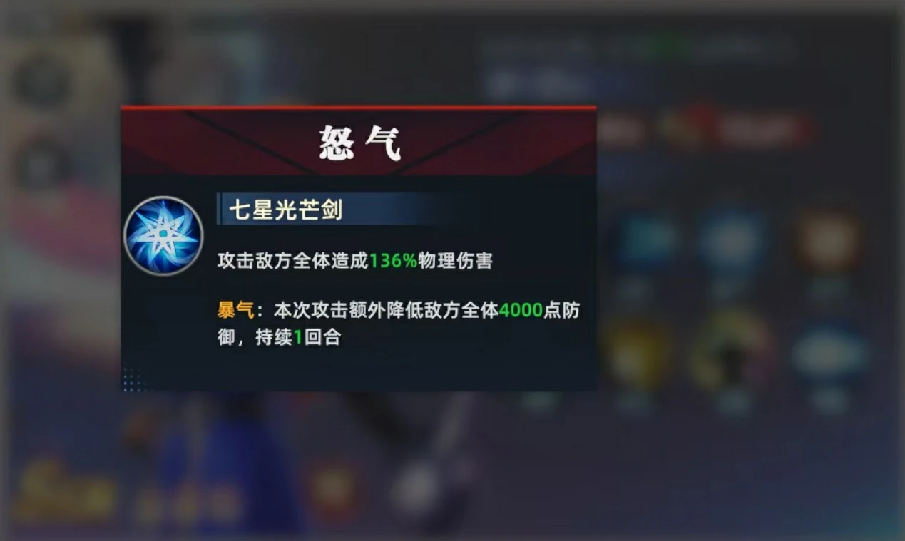 全明星觉醒夏洛特怎么玩,全明星觉醒夏洛特技能强度分析