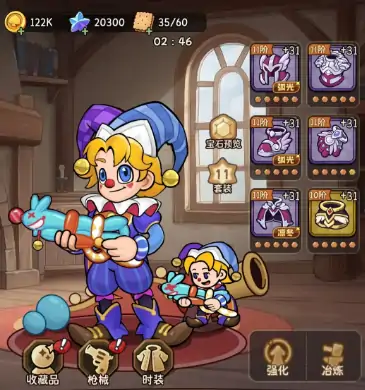 冒险之星攻略分享,冒险之星新手开局指南