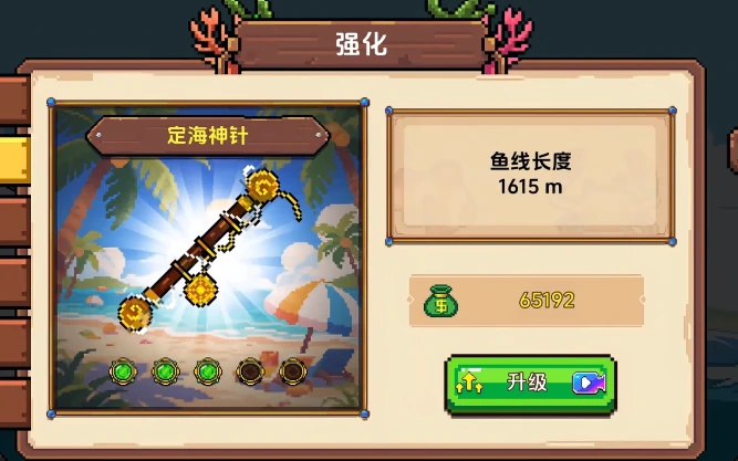 小人和小船最大的鱼介绍,小人和小船玩法分享