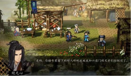 逸剑风云决绝无心入队了吗,逸剑风云决手游绝无心能入队吗
