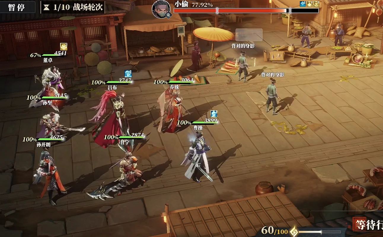 三国志幻想大陆2枭之歌8-6怎么过,三幻2枭之歌8-6通关攻略